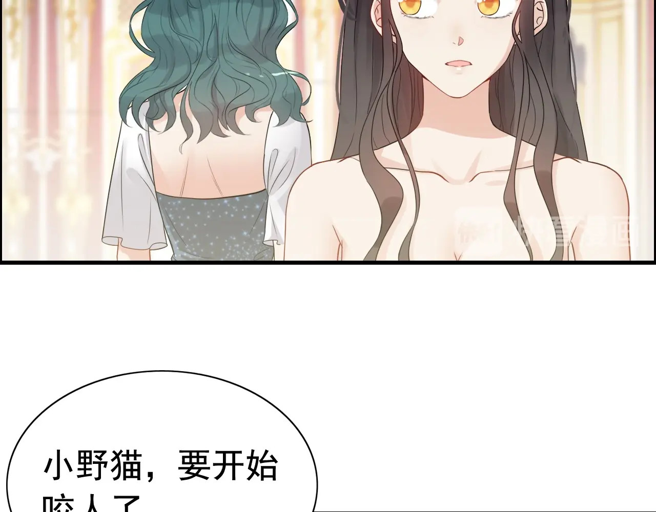 第293话 小猫咪发威 第 62 页