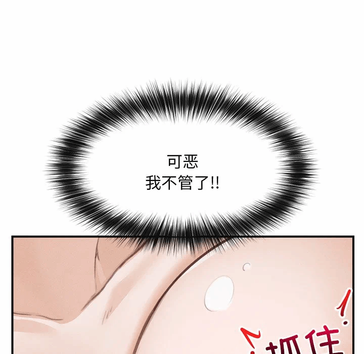 第4话 第 131 页