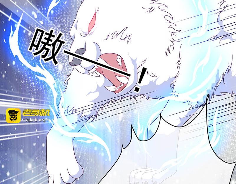 第109话 觉醒的前兆 第 21 页