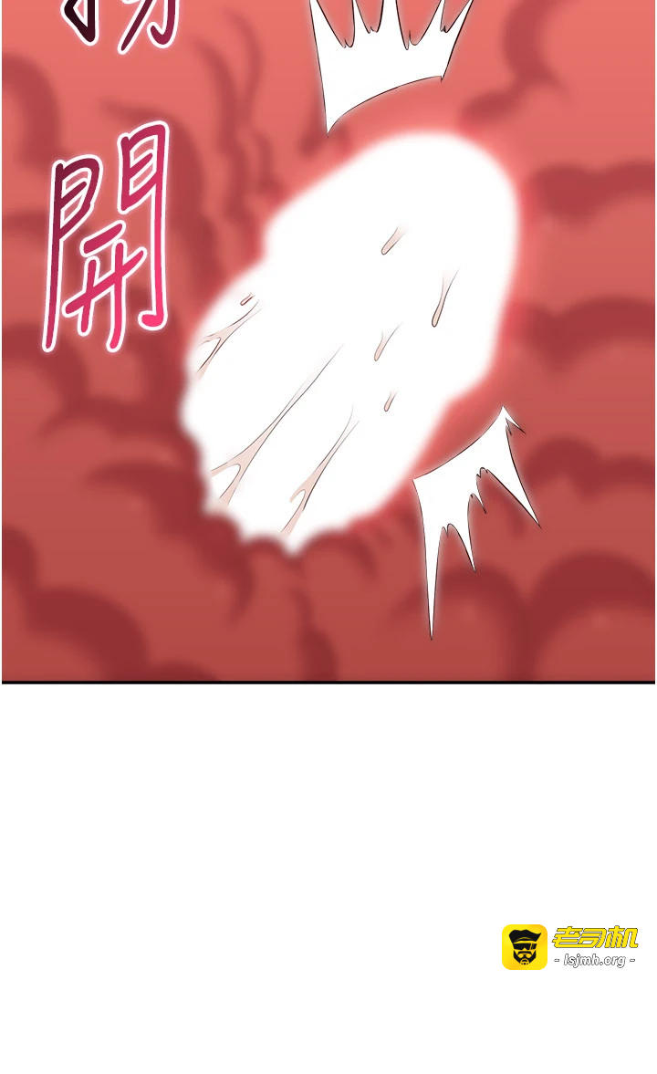 第22话 - 第一次在外面高潮了… 第 11 页