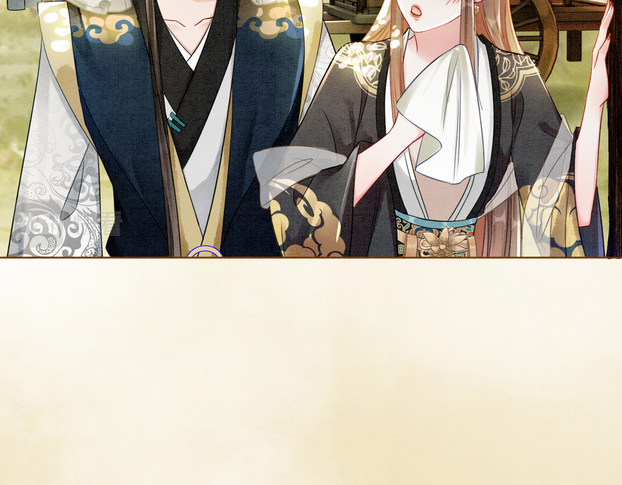 第30话 我背你 第 58 页