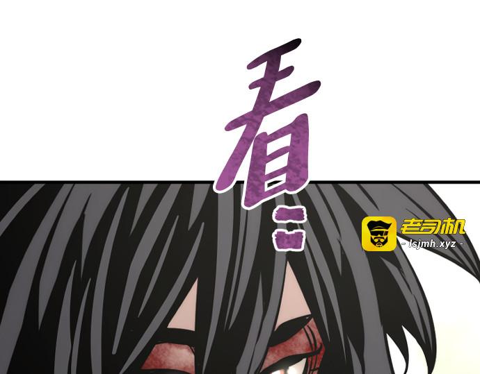 第84话 第 387 页