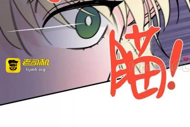 第26话 第 75 页