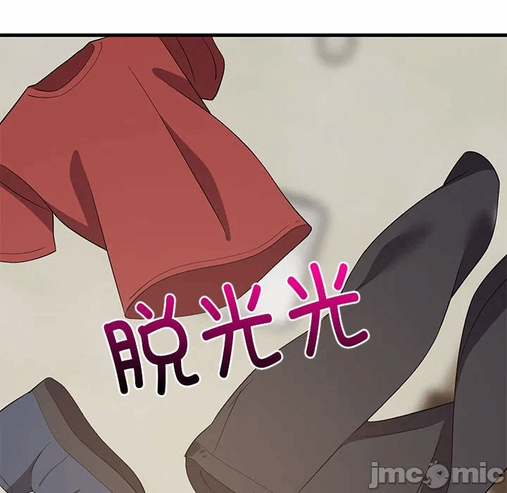 第43话 第 145 页