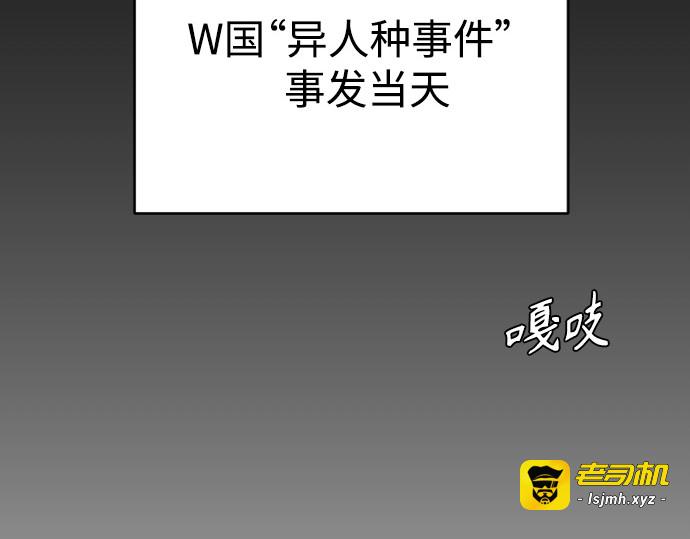 第二季 第26话 第 167 页