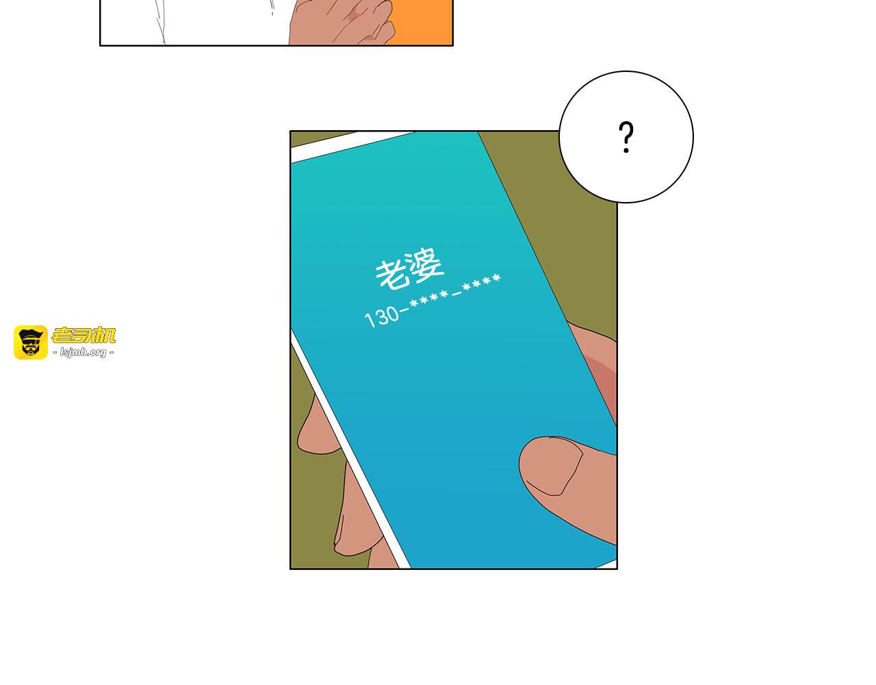 番外13 贴心老公 第 11 页