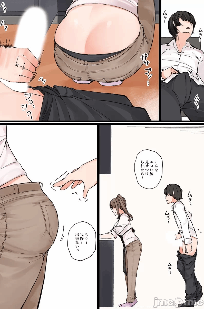 第一话 第 24 页