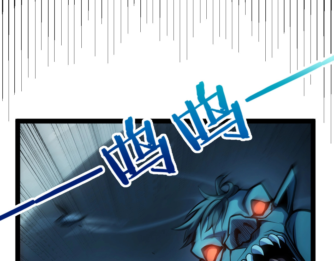第7话 收割开始！肮脏的哥布林！ 第 136 页