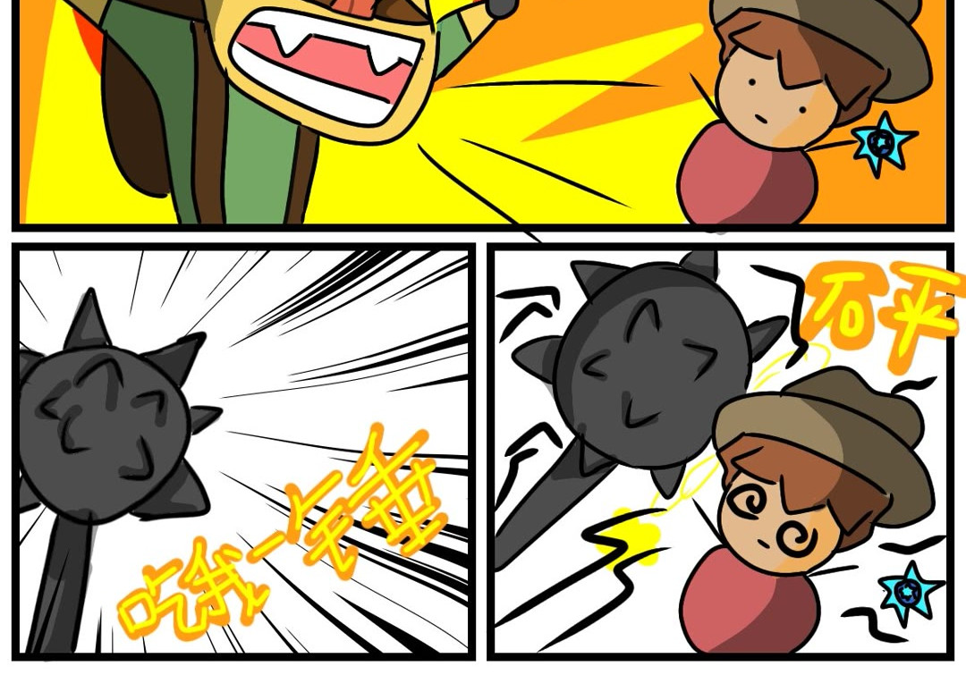 第1话   初入动物园 第 12 页