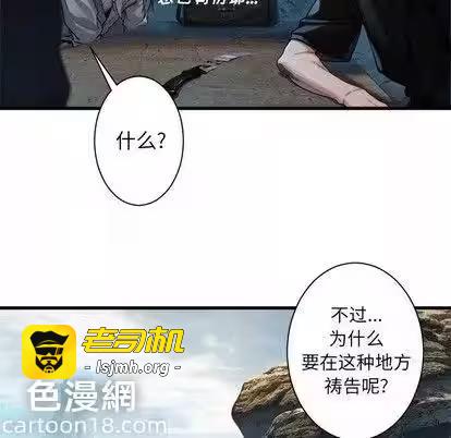 第73话 第 27 页