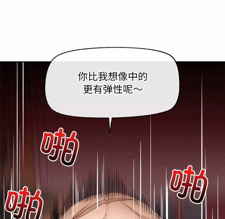 第15话 第 122 页