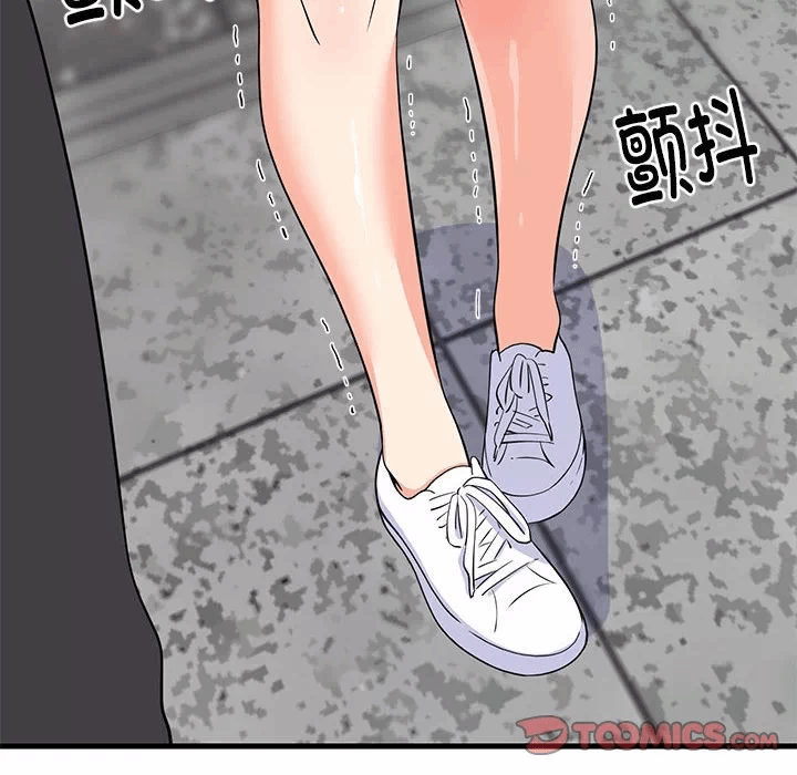 第33话 第 156 页