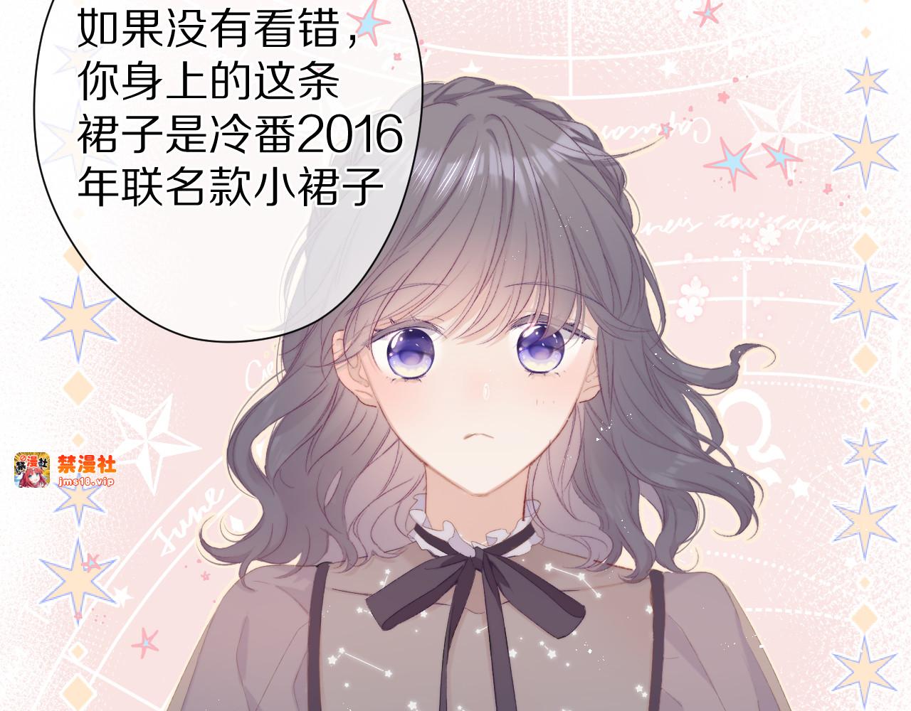 第56话 兄弟相认 第 21 页