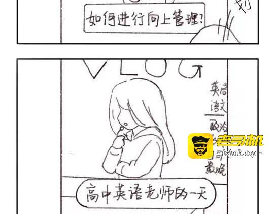 第045~048天 第 29 页