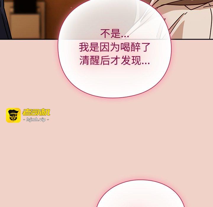 第27话 第 117 页