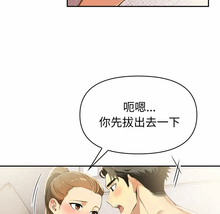 第15话 第 62 页