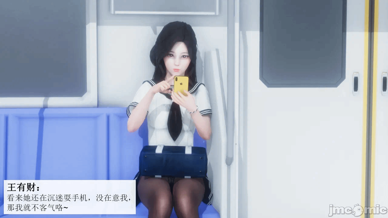 [宫商角徵羽] 超级存储器 01 第一话 - 10