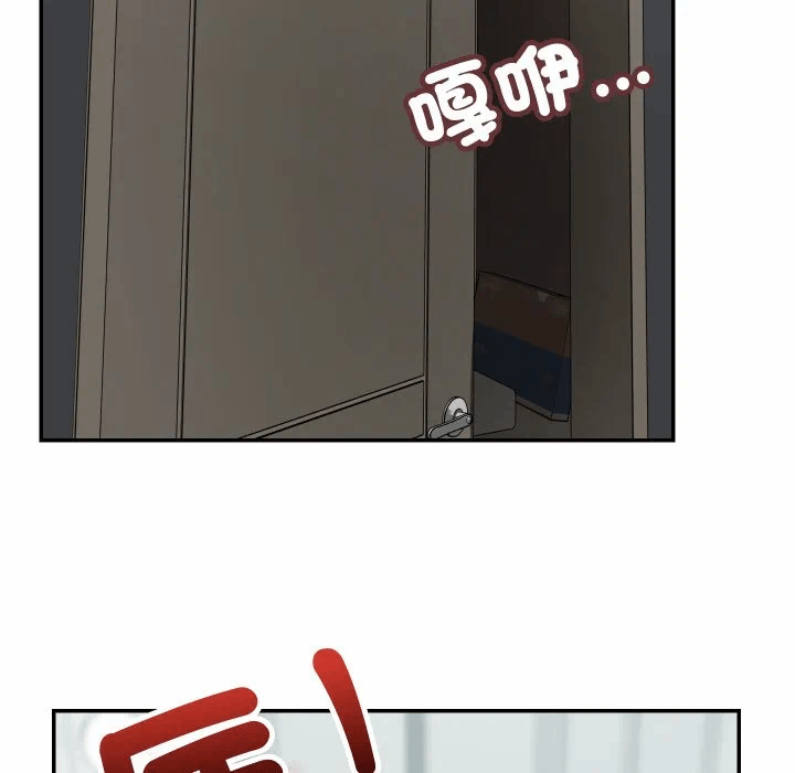 第9话 第 69 页
