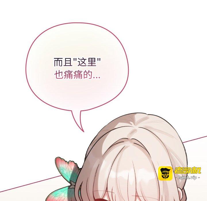 第40话 第 15 页