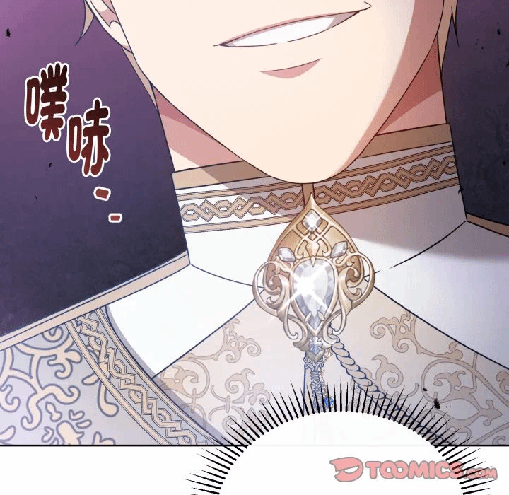 第31话 第 147 页