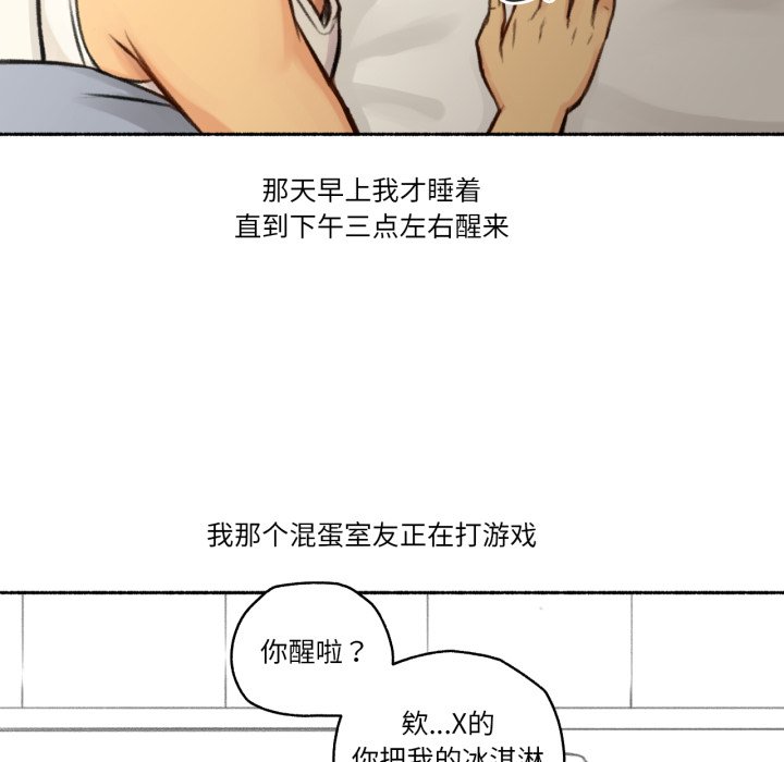 第4话 第 12 页