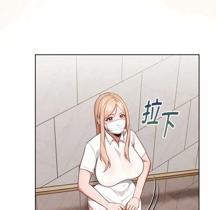 第24话 第 14 页