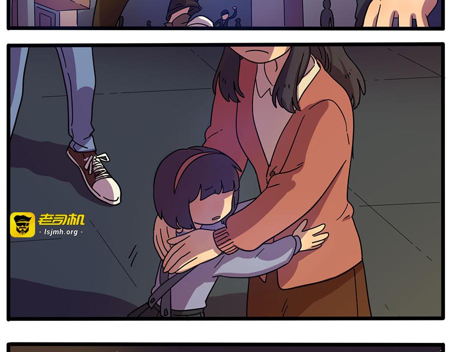 第68话 第 15 页