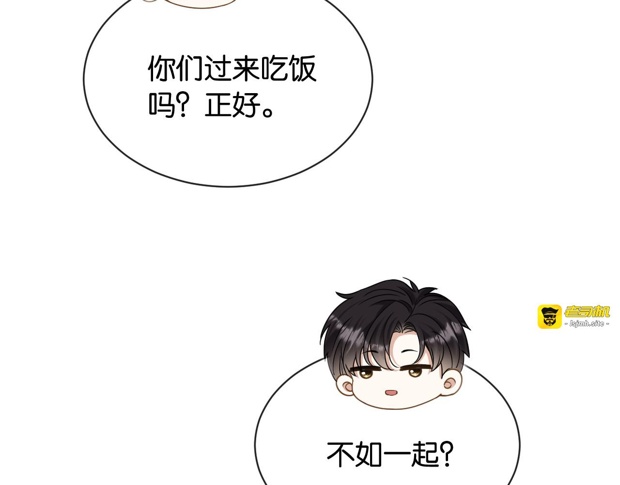 第18话 安谧的妹妹 第 95 页