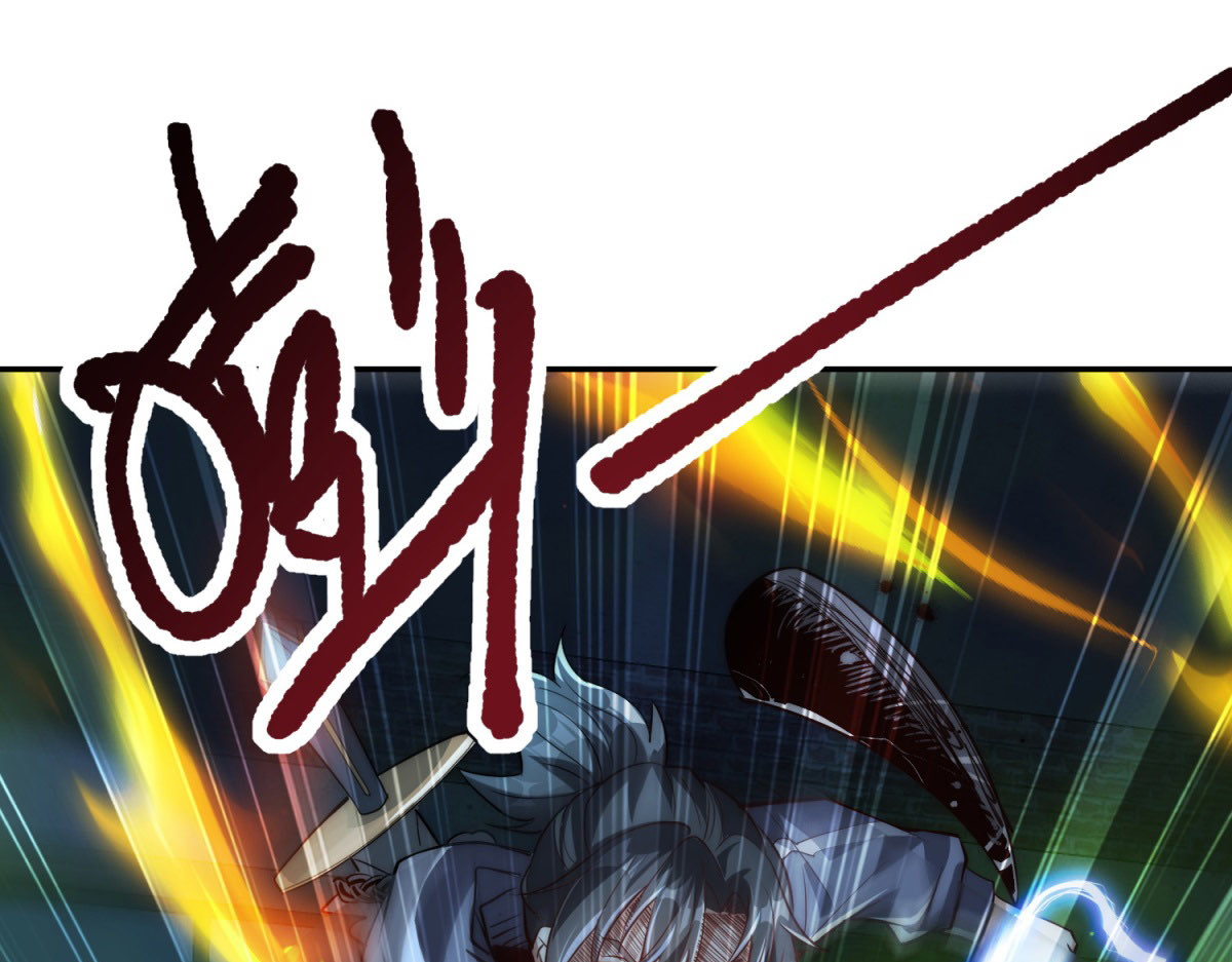 第6话 镇压变异 第 90 页