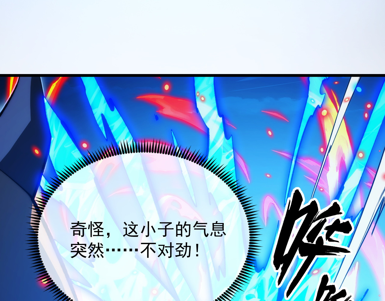303 左凡的算计。 第 42 页