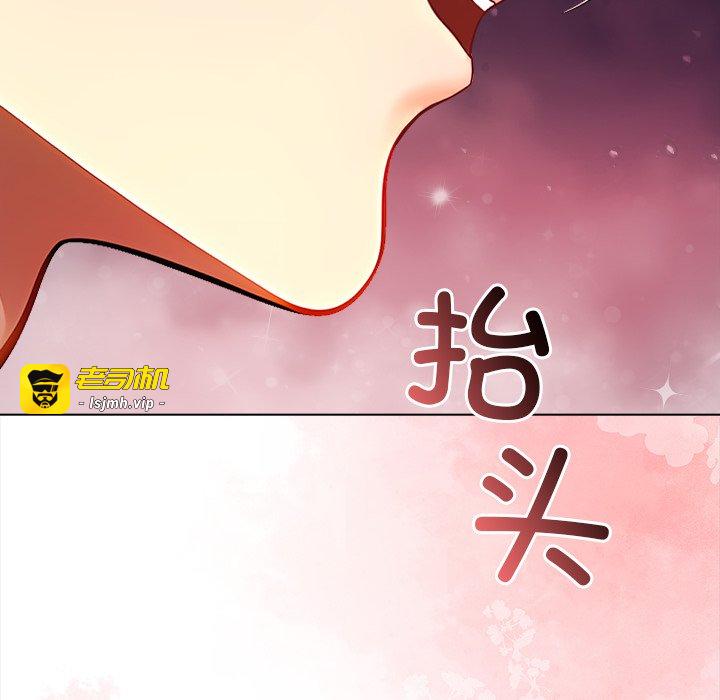 第5话 第 111 页