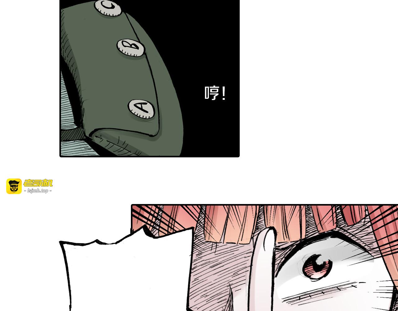 第51话 神迹 第 55 页