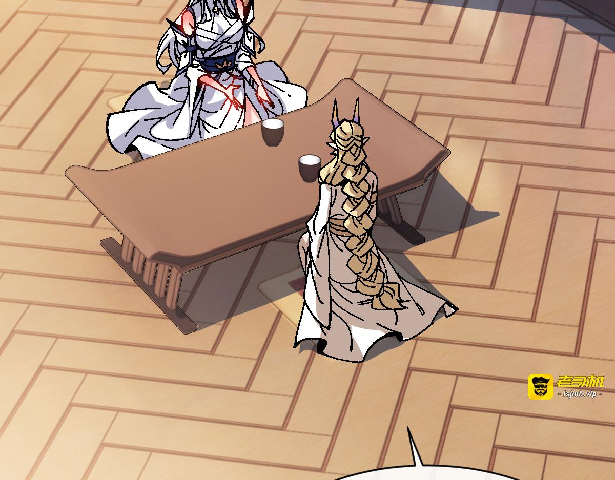第151话 不会被偷家了吧？ 第 69 页