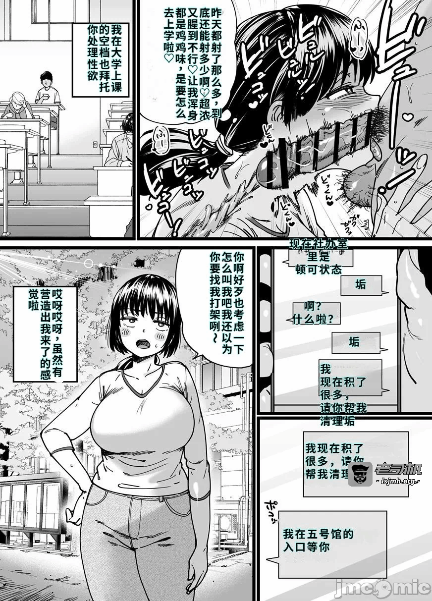 第一话 第 23 页