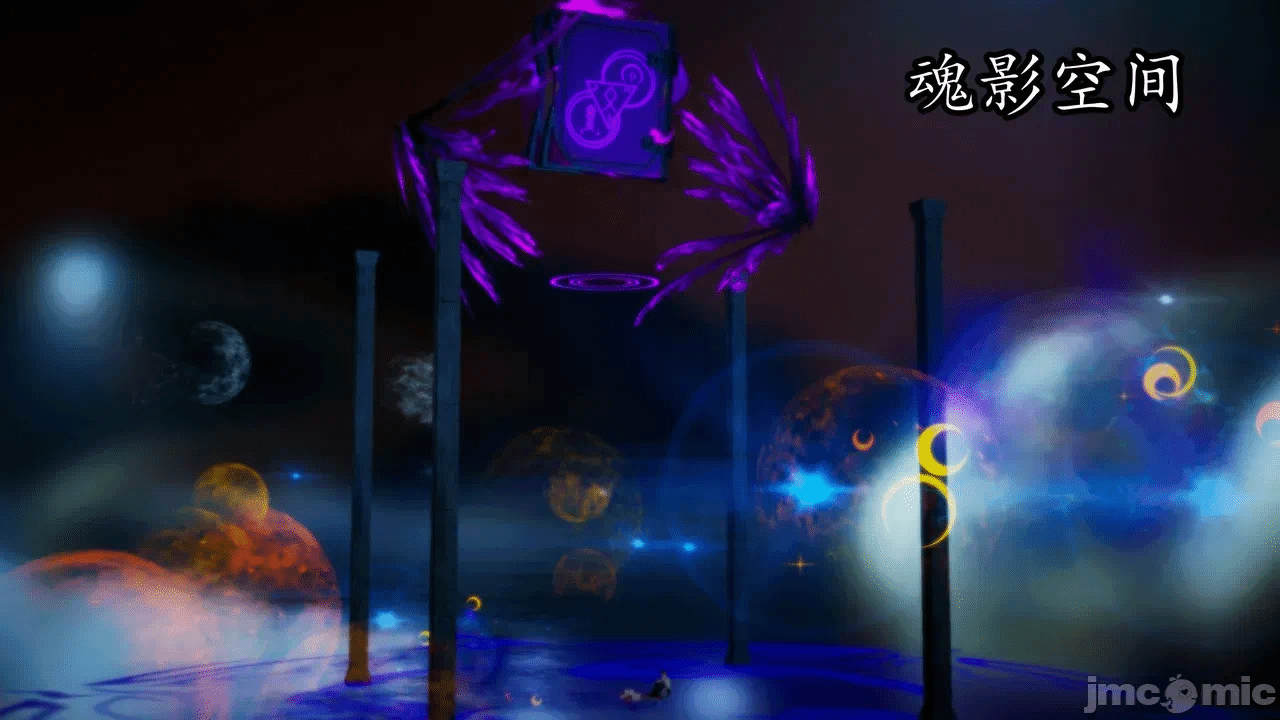 [3D]天玄神魔录01-12 第一话 - 311