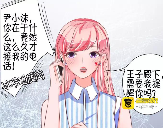 第26话 第 51 页