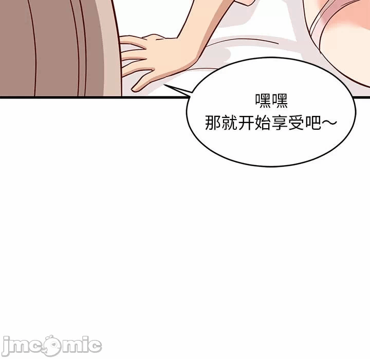 第23话 第 175 页