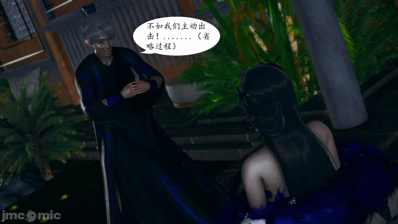 [3D]天玄神魔录01-12 第一话 - 890