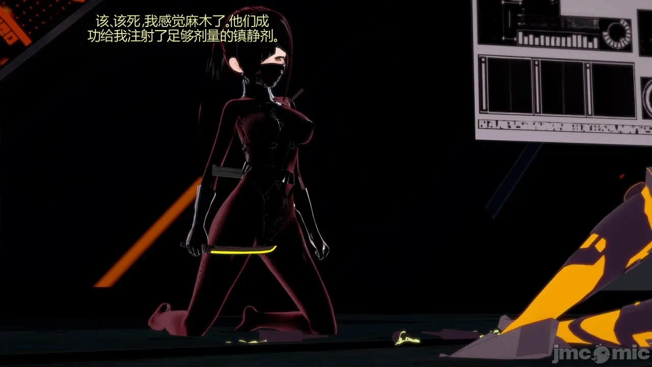 [DarkFlame]_Eris'_Betrayal 第一话 - 121