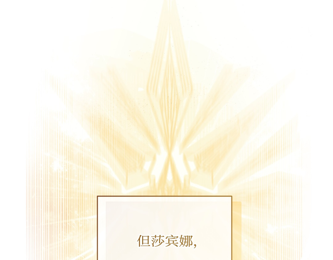 第43话 第 20 页