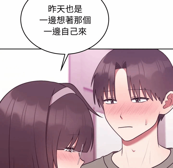 第36话 第 92 页