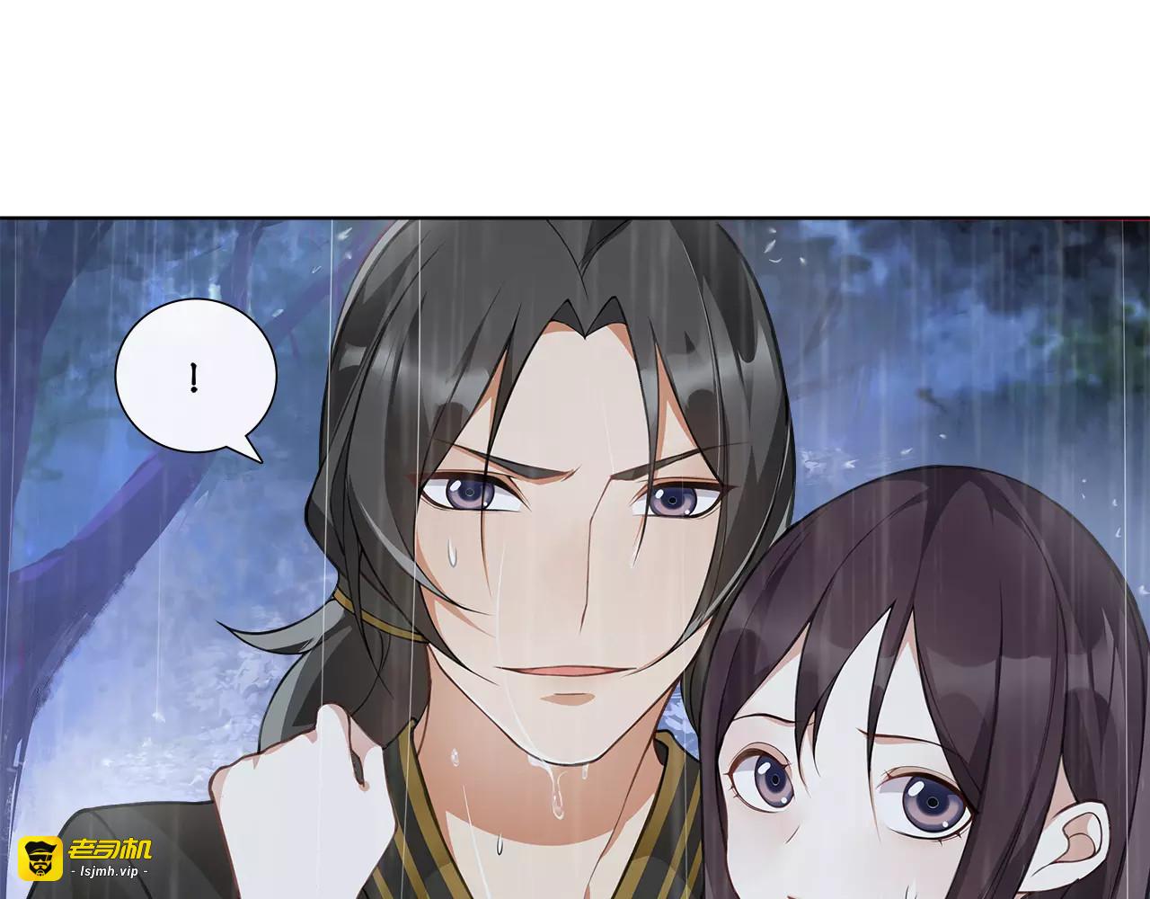 第15话 幼女献计，逃脱追兵 第 43 页