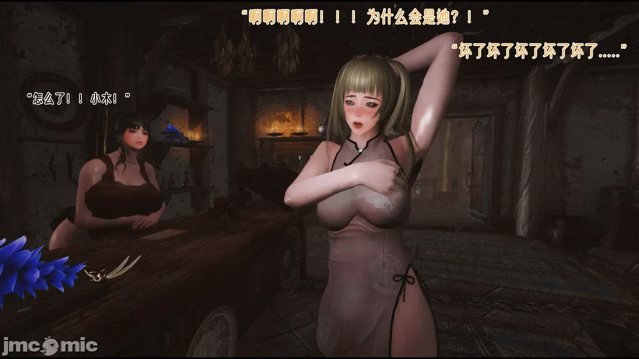 第一话 第 436 页