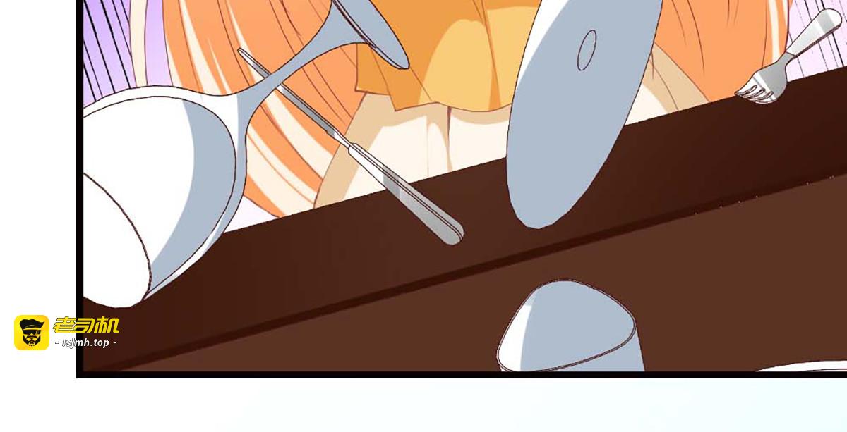 第109话 第 9 页