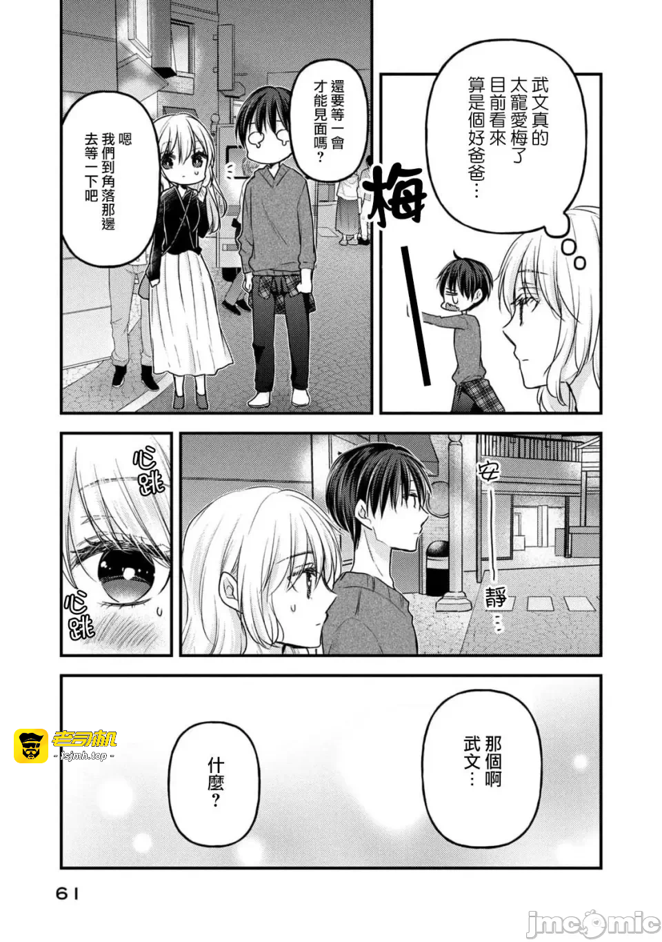 第10话第07话 第 19 页