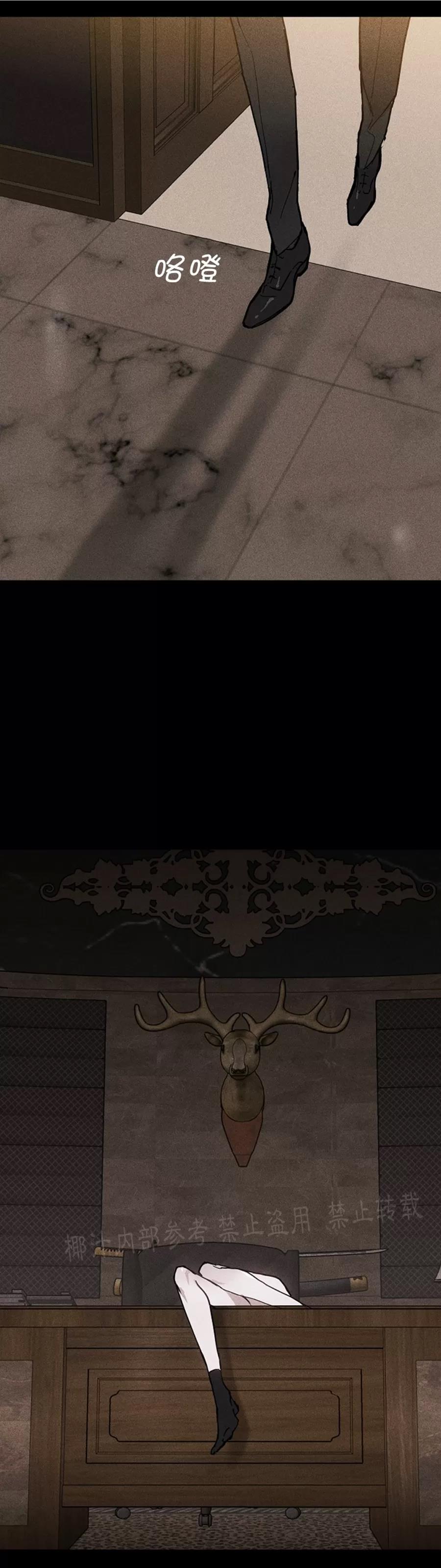 第13话 第 4 页