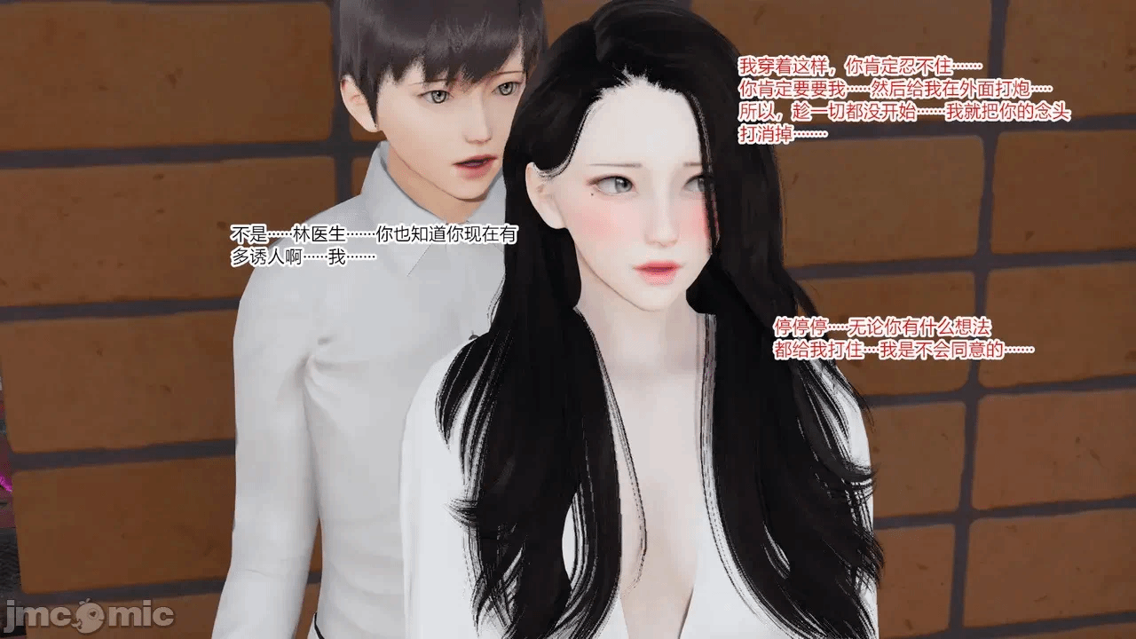 [AA大魔王] 掌控秘密花园15-16 第一话 - 37