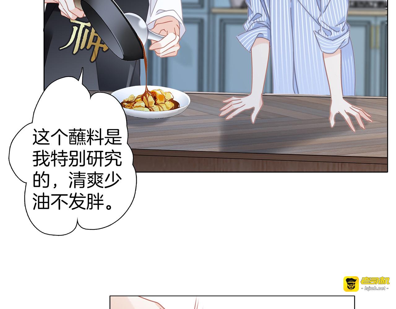 第27话：我渴望能见你一面 第 19 页