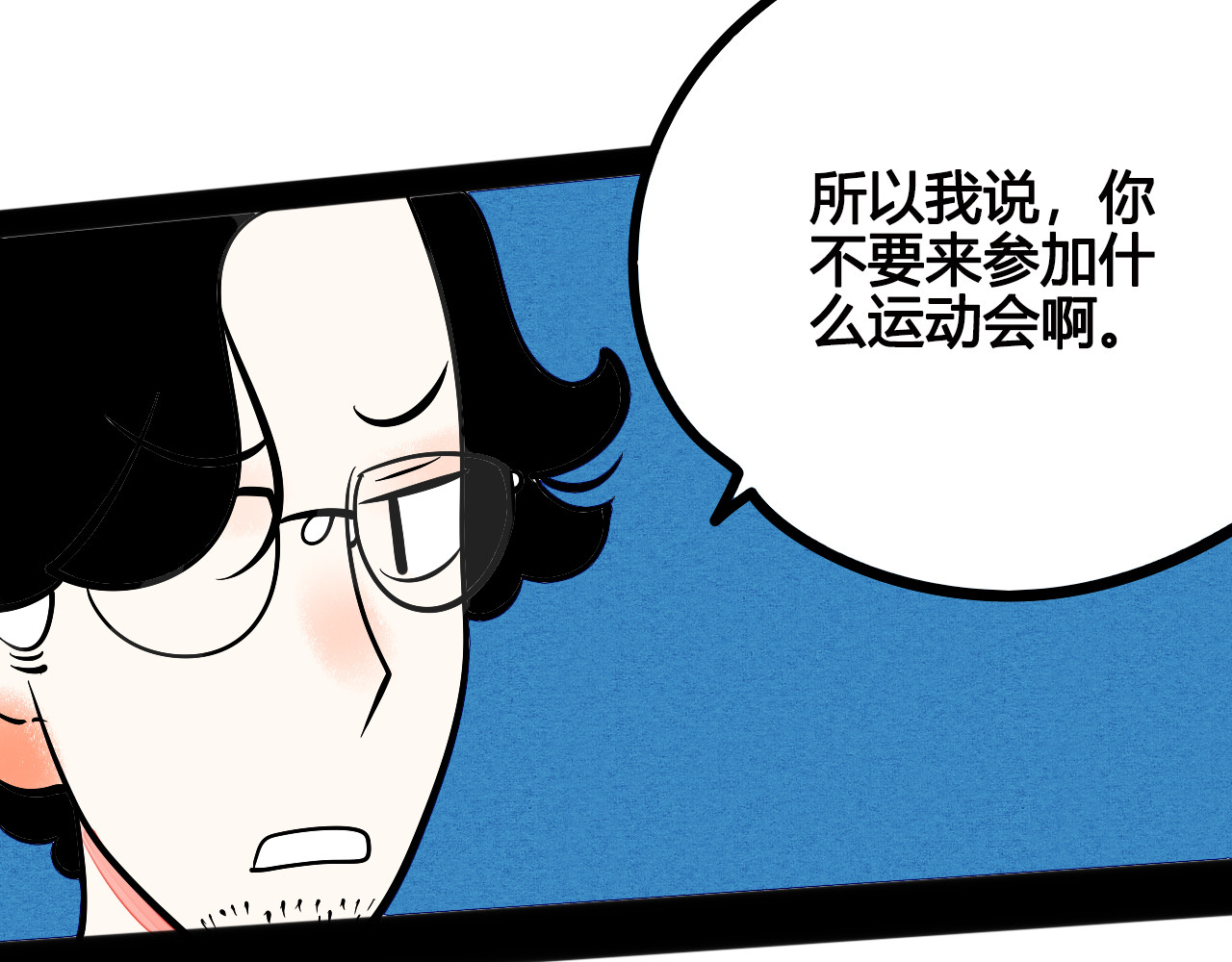 第5单 心想事成笔记本 第 72 页