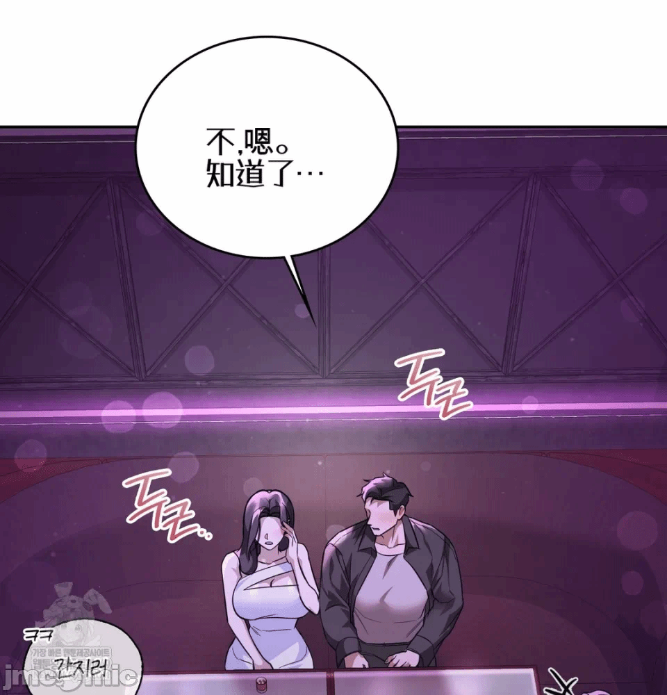 第5话5 第 150 页